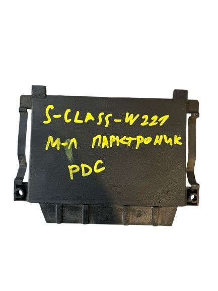 Модул  Parktronik PTS Bosh за Мерцедес S klass S320 W221 2008г.