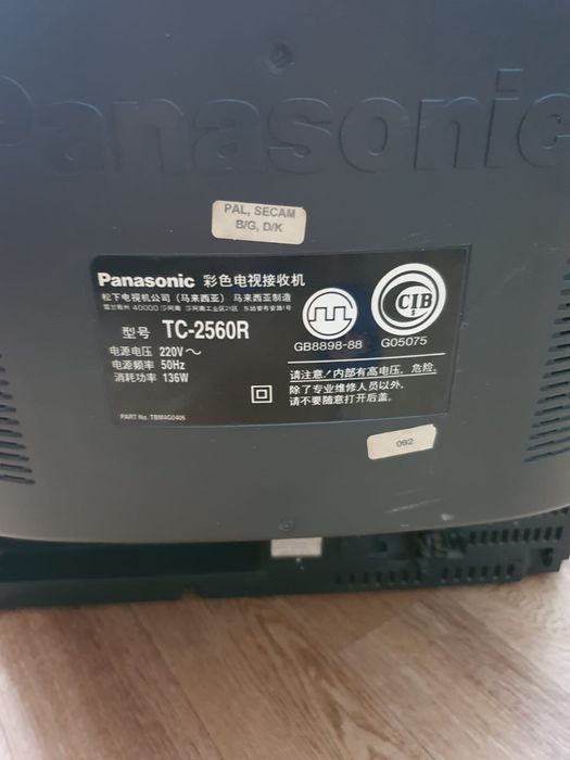 Телевизор Panasonic TC-2560R