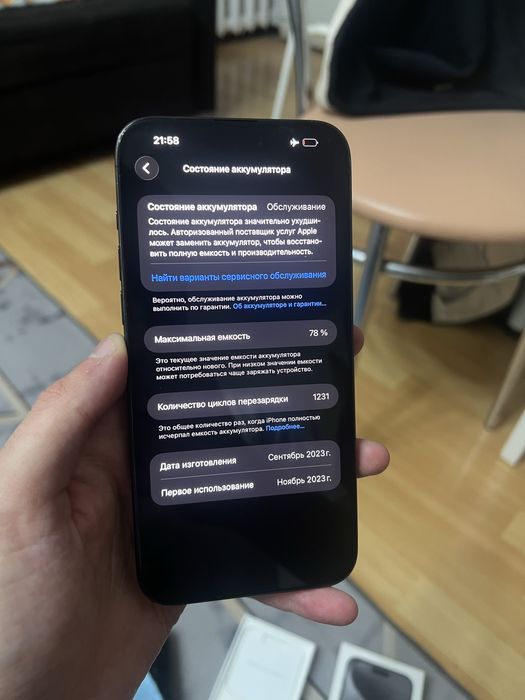 Продаю айфон 15 про макс / iphone 15 pro max