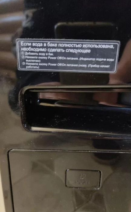 Очиститель-увлажнитель воздуха Panasonic