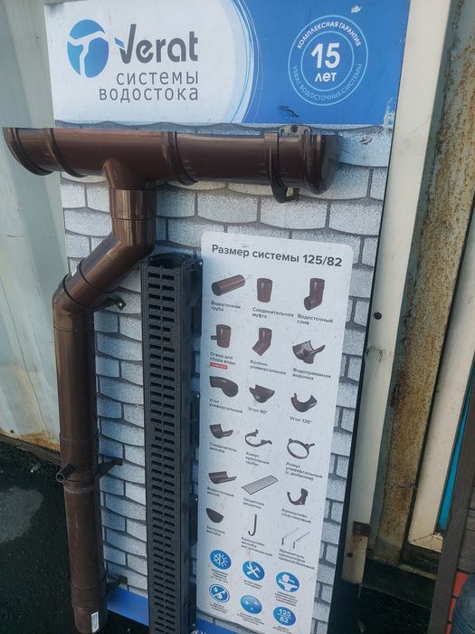 Сайдинг от 1750 тенге