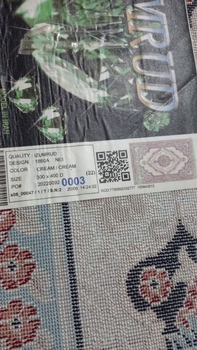 Ковер для гостиной