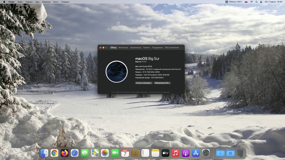 Продам Apple Mac mini 2012 года
