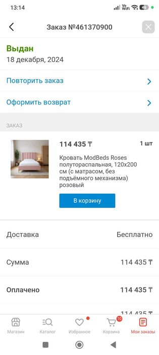 Продам кровать детскую