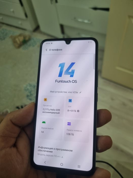 Vivo V25e 128гбайт