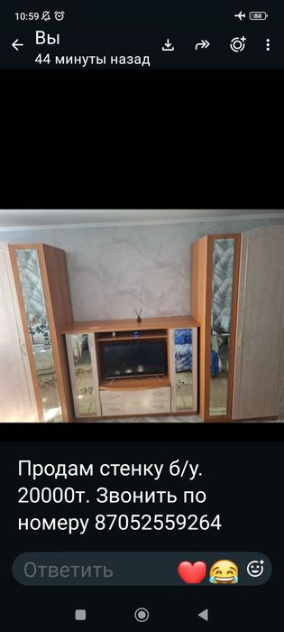 Продам стенку б/у