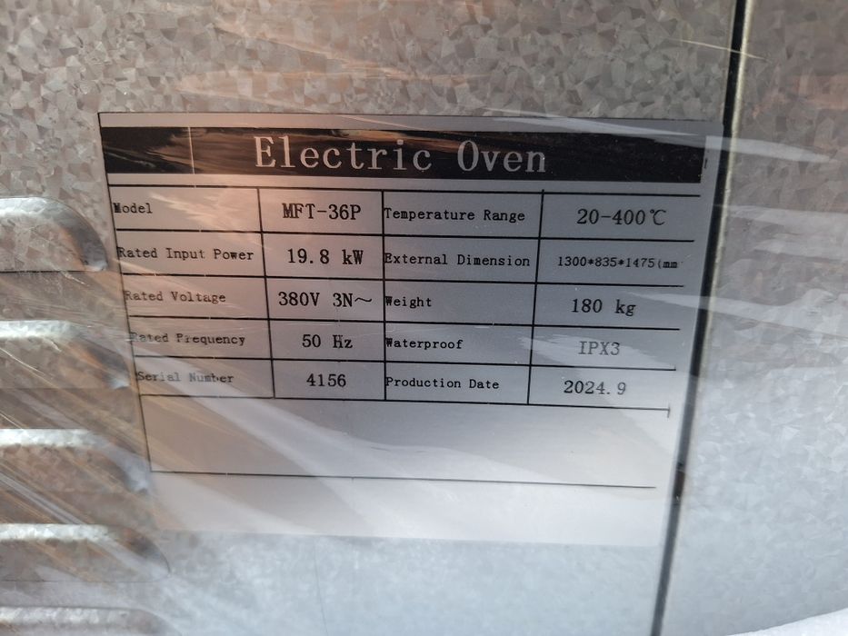 Фурна професионална за Пици, Закуски и Готвене 1ниво ,2нива,3нива