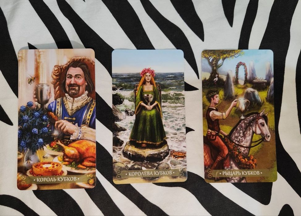 Карты Таро Зелёной Ведьмы