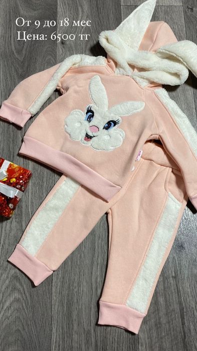 Детские вещи. Турция