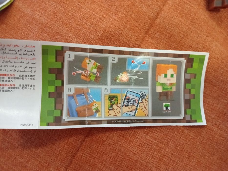 Фигурка Alex из игры Minecraft kinder joy