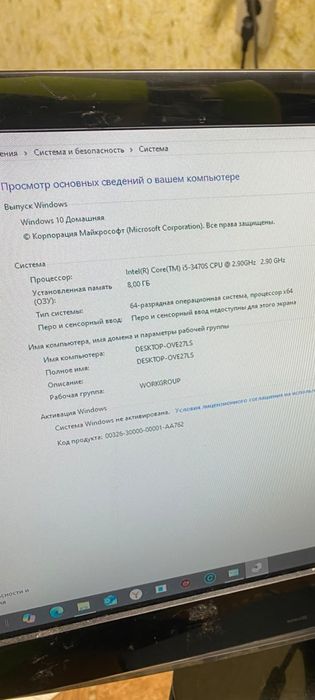 Продам компьютер