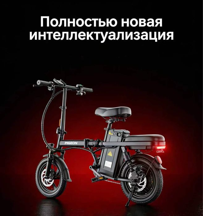 Продам НОВЫЙ электровелосипед