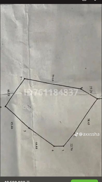 продается участок на 74 сотки