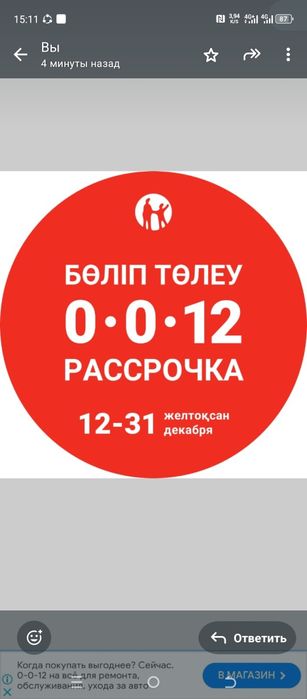 Ремонт  Соляриев