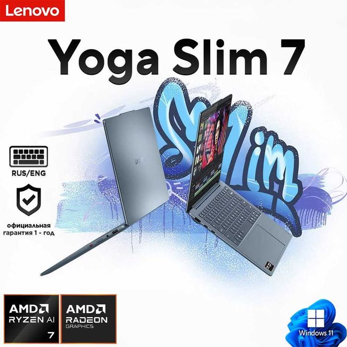Lenovo Yoga 7 Ryzen™ AI 7 350,32GB,1TB OLED Nout.uz
