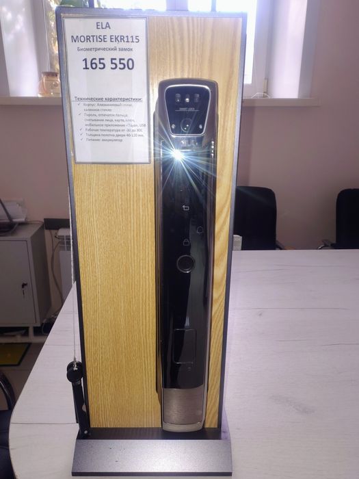 Электронные замки все за 150 000т