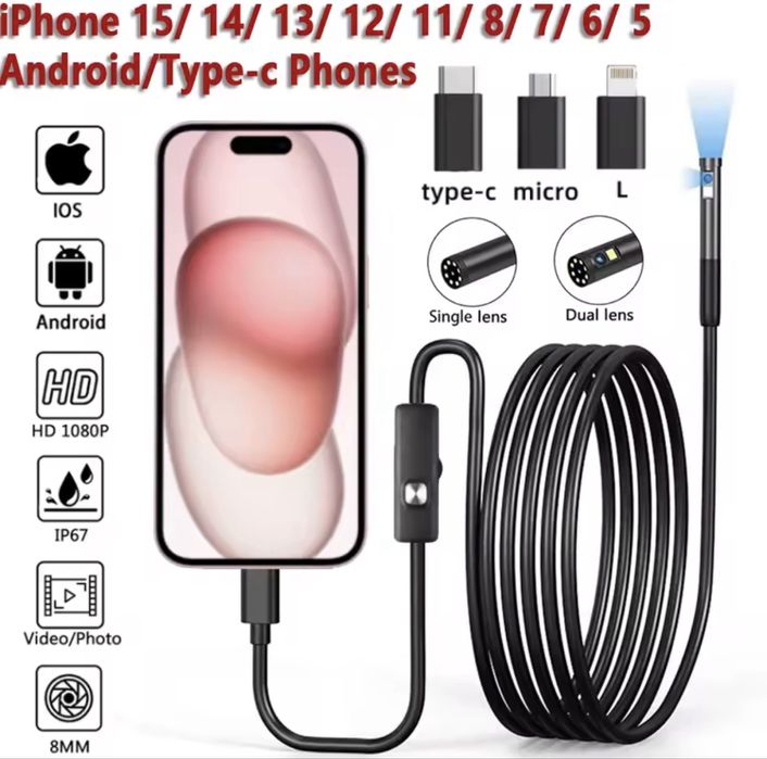 Ендоскоп кабел 5 м.