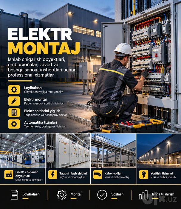 Elektrik Электрик