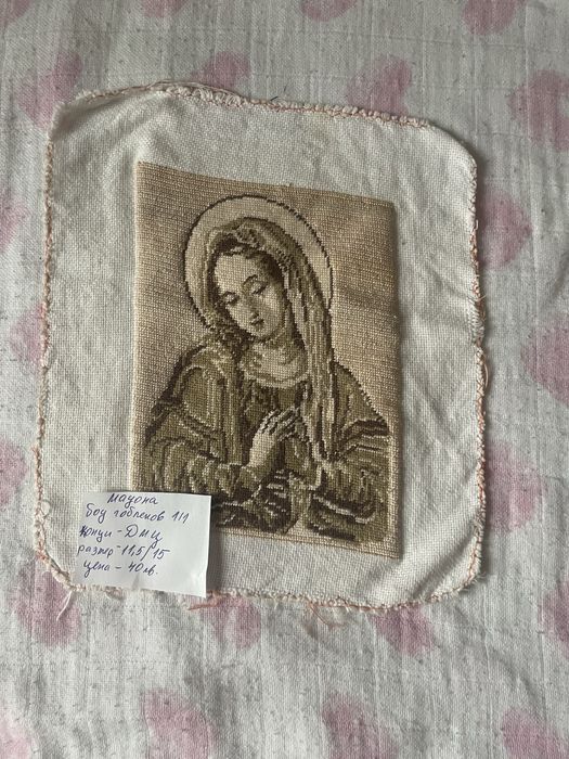 Гоблени,Добра ЦЕНА!!!