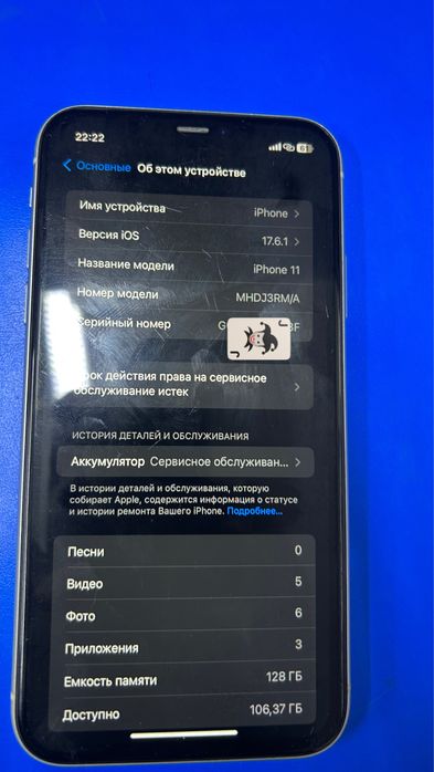 iphone 11 128gb НЕ ВСКРЫВАЛСЯ