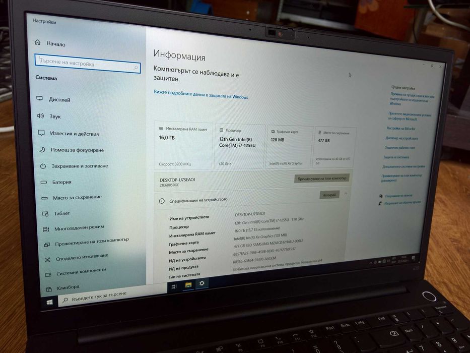 15.6" Lenovo ThinkPad E15 Gen 4, i7-1255U, 16GB DDR4, 512GB NVMe, лицензиран Windows