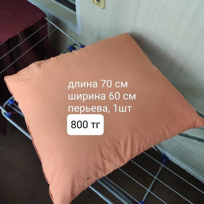 Подушки одеяла аа