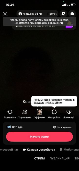 Осы тик ток акк сатылады