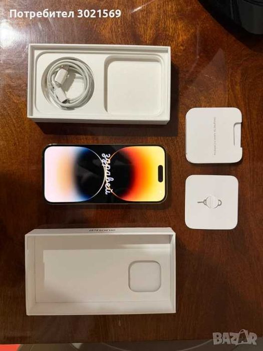iPhone 14 Pro 128GB Gold