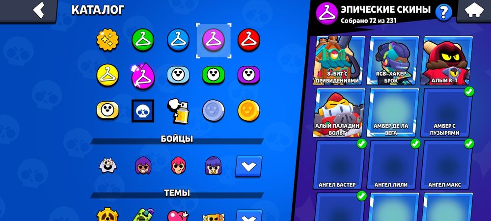 Аккаунт бравл старс