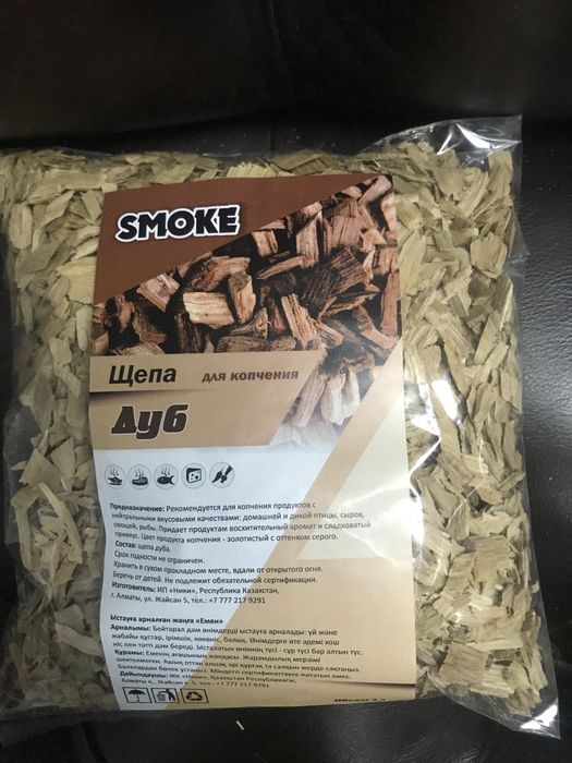 Щепа для копчения