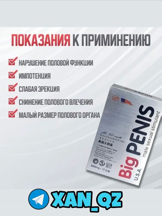 оригинальный катализатор пабиг3наш