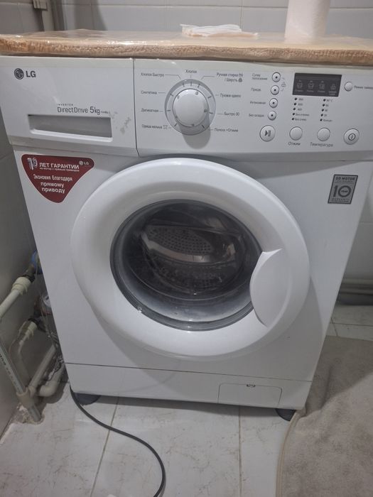 Стиральная машина