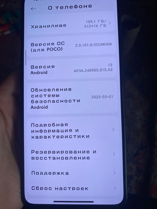 продам телефон POCO X7 PRO 512G