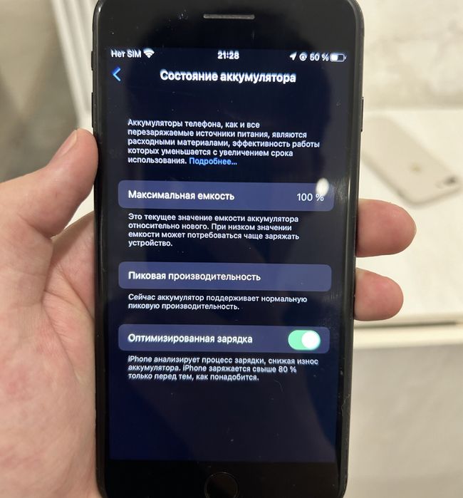 iphone 7 Айфон 7 iphone 7+ Айфон 7+