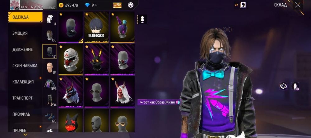 Фф ак сатлады тез арада