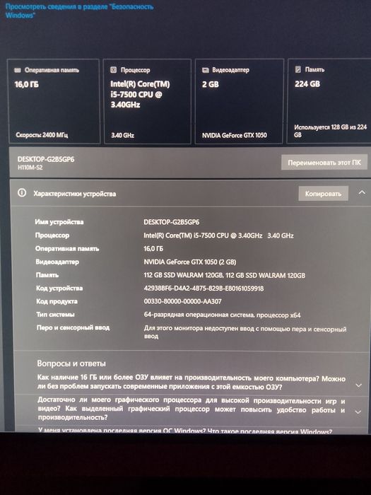 Компьютер.          .