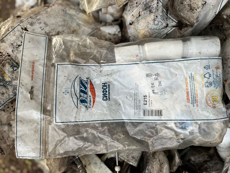 Продам сифоны ассорти