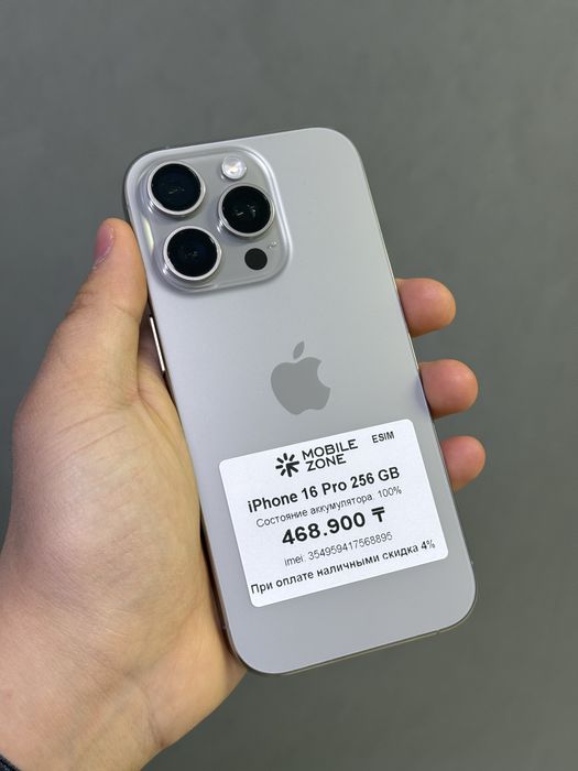 iPhone 16 Pro 256 GB АКБ 100% | Mobile Zone