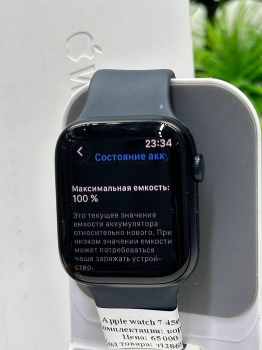 Apple Watch 7 45mm Akb:100%.,;)