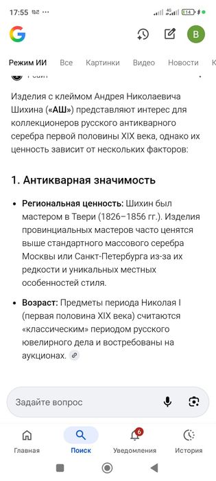 Серебро антикварное кольцо