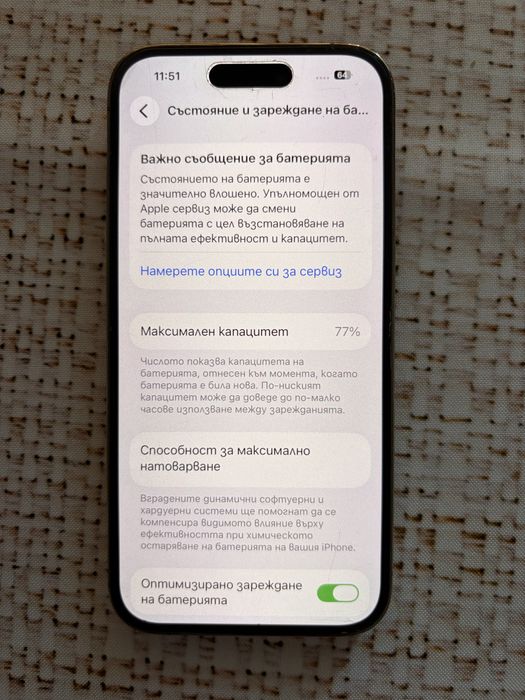 Iphone 14Pro Gold 128GB