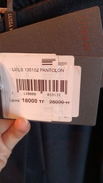 Продаются брюки классические