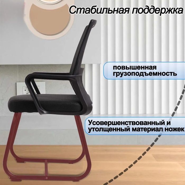 Офисная и компьютерная кресло