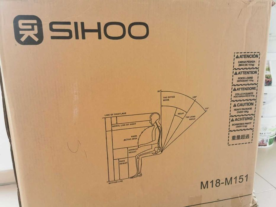 Нов ергономичен стол с настройваема опора за кръста