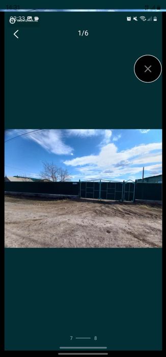 Частный дом обмен