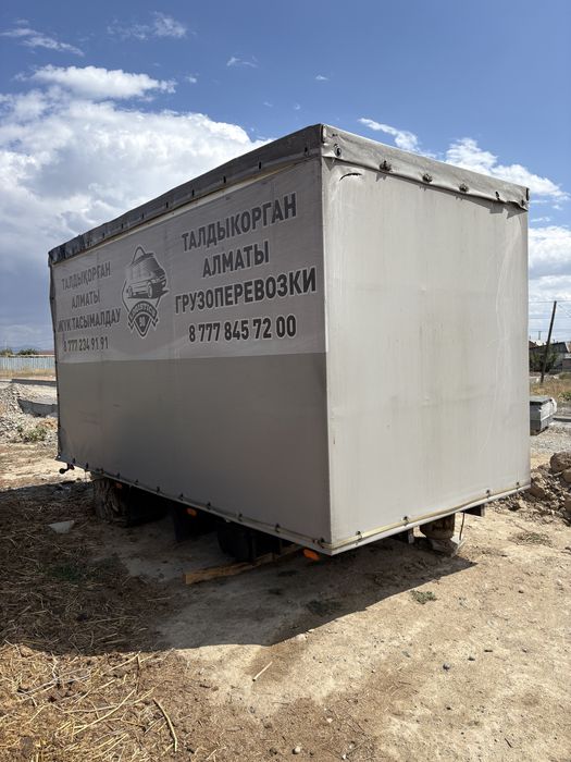 Продам Кузов 4.20