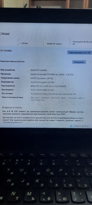 Lenovo G500 состояние отличное
