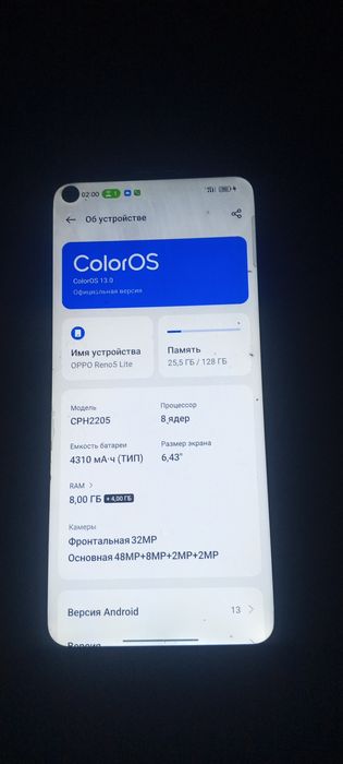 Оппо с гарантией