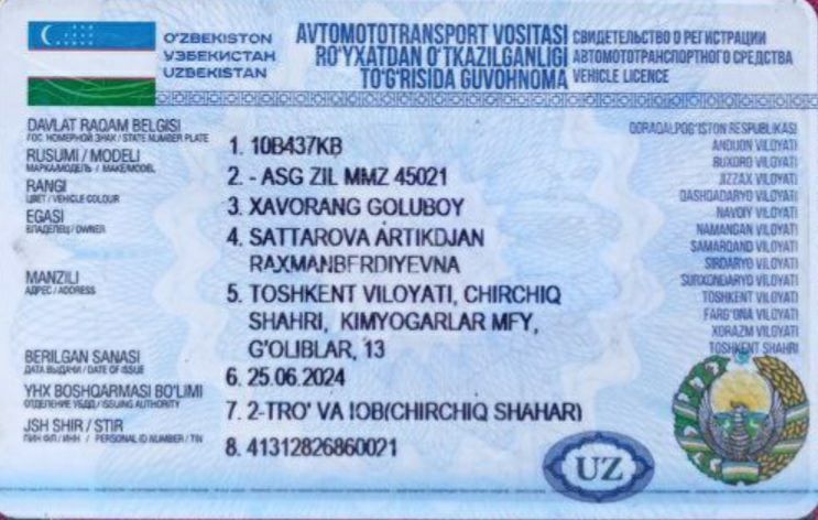 Зил сотилади йили 1988