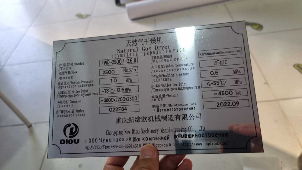 Бирки. Шильдики. Металлические этикетки. Бирка. Шильдик